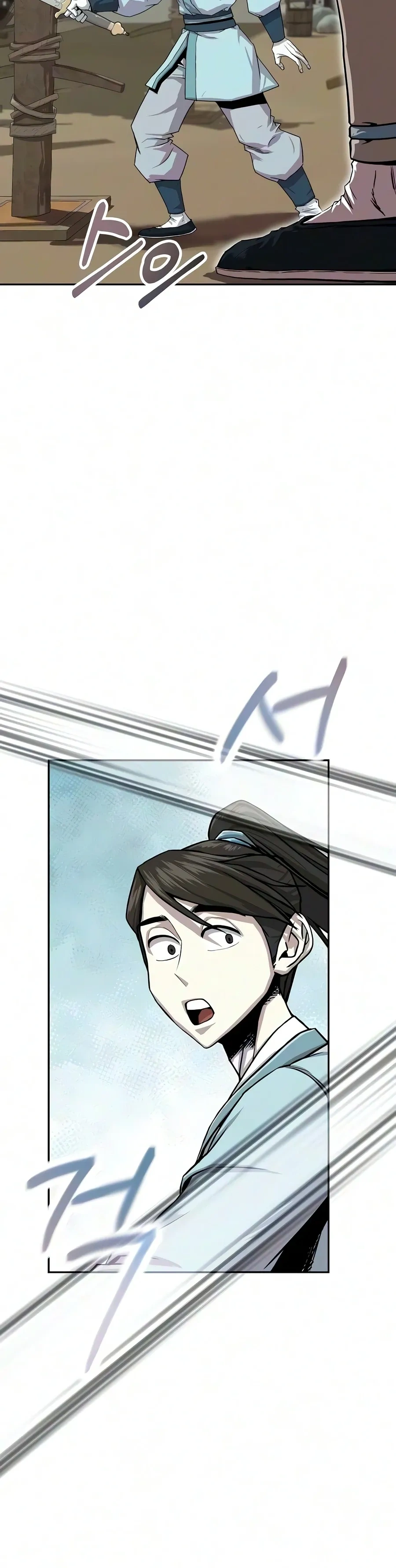 หน้าที่ 31