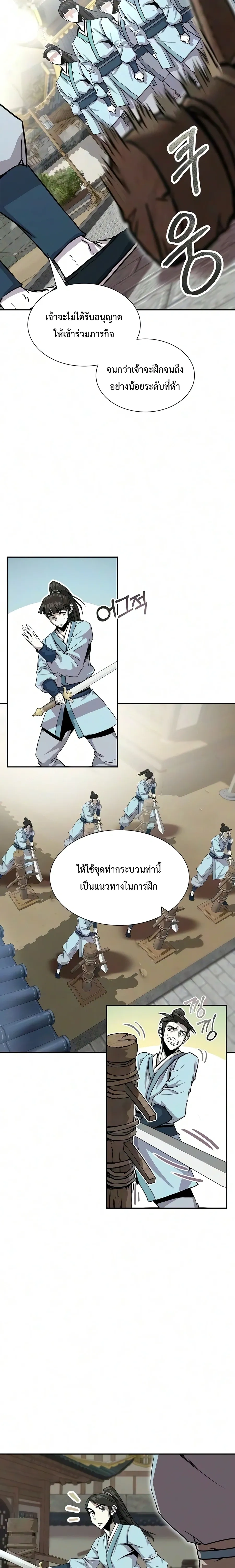 หน้าที่ 30