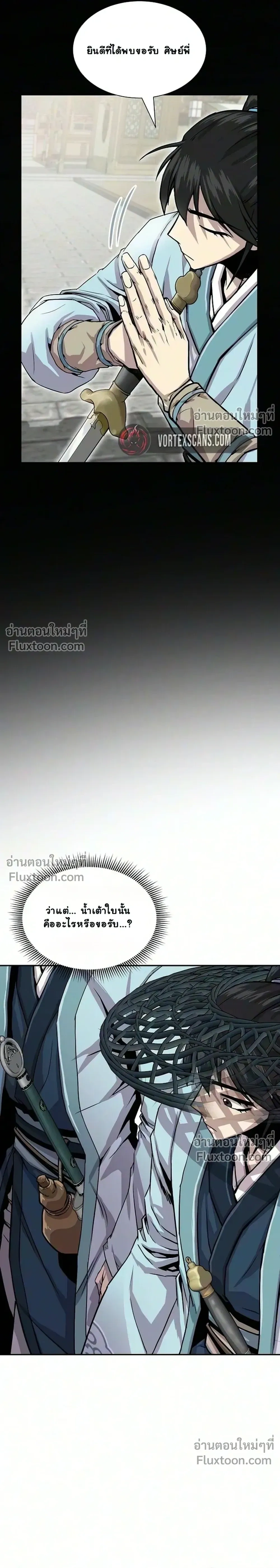 หน้าที่ 22