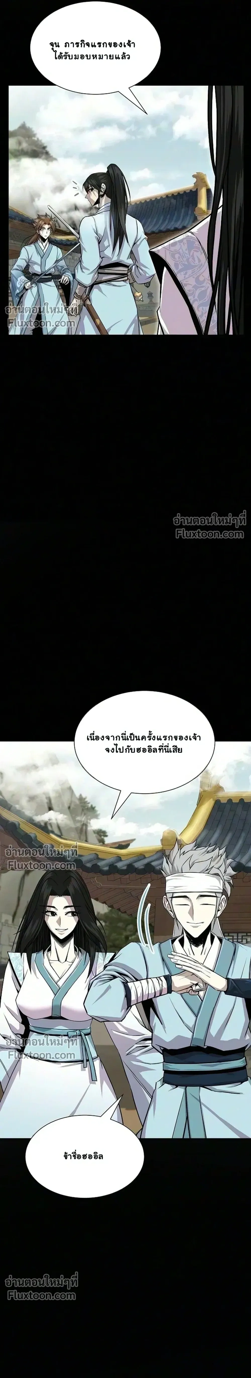 หน้าที่ 21