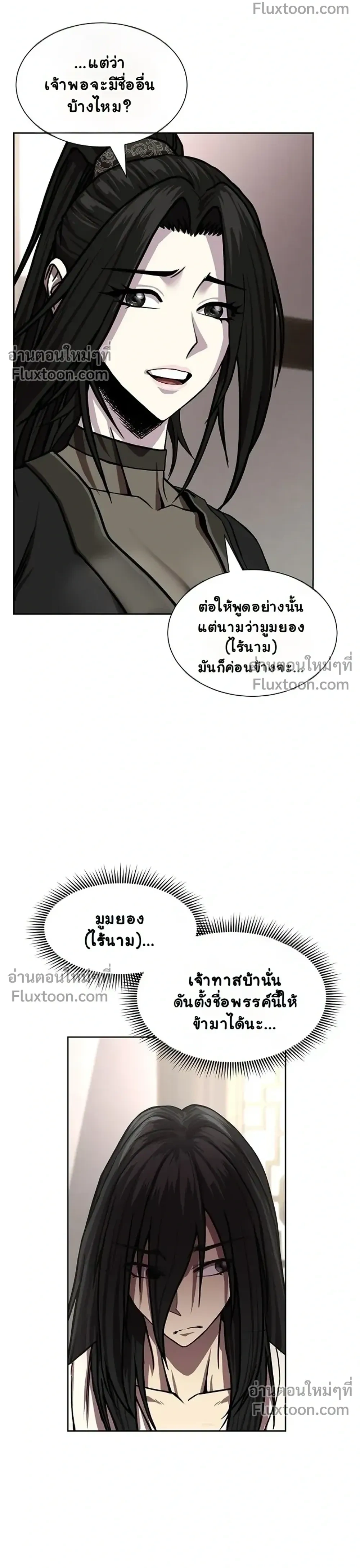 หน้าที่ 48