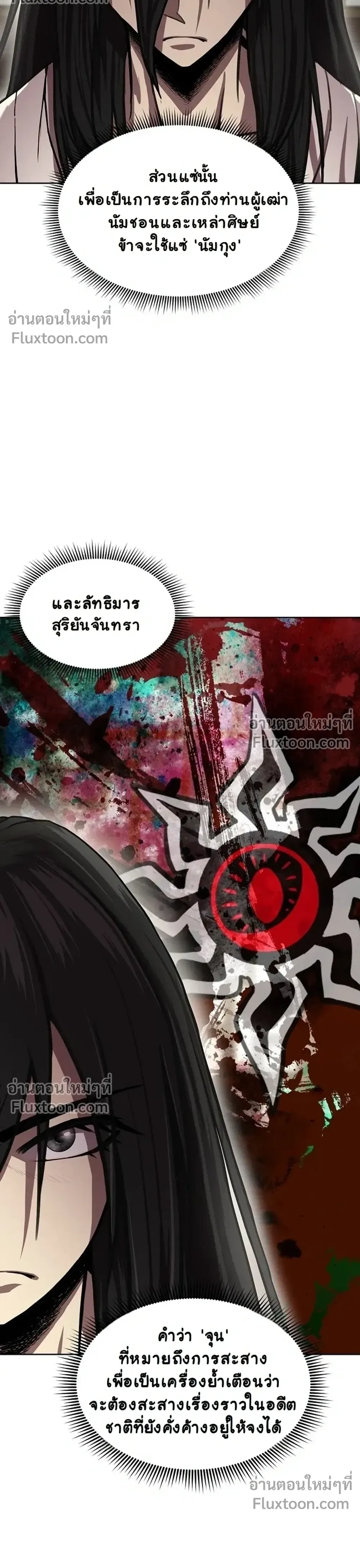 หน้าที่ 50