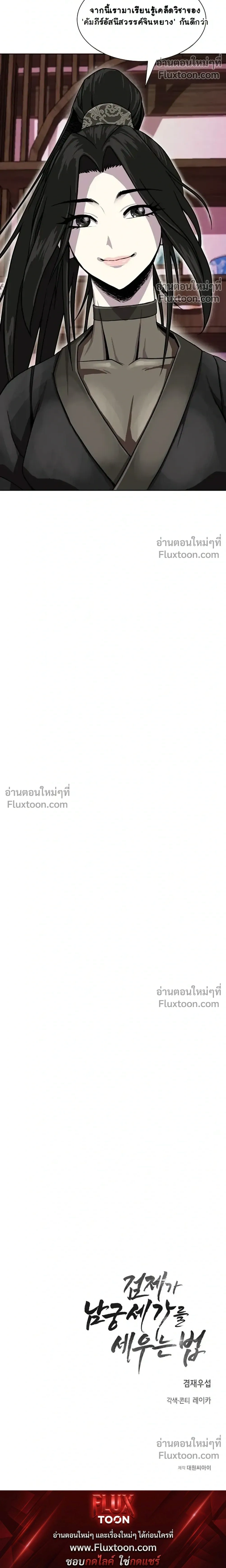 หน้าที่ 58