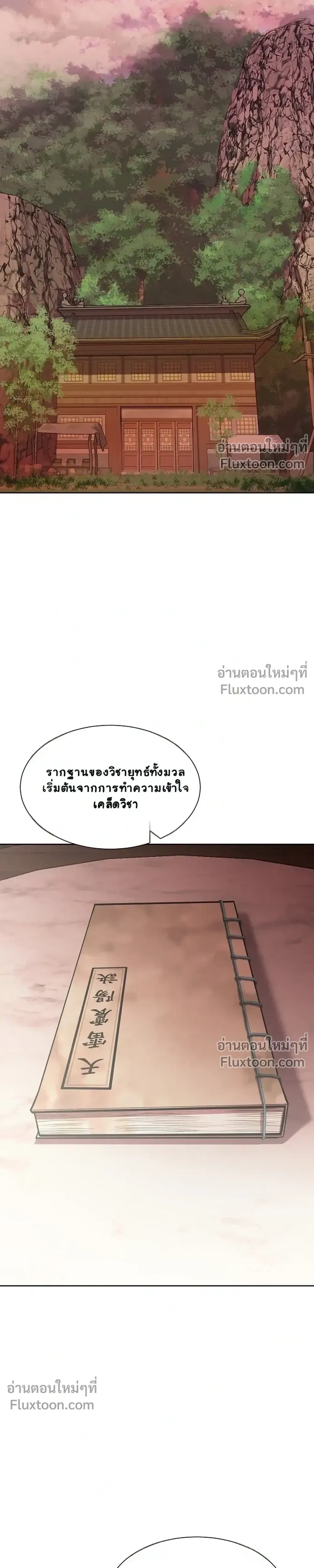 หน้าที่ 57