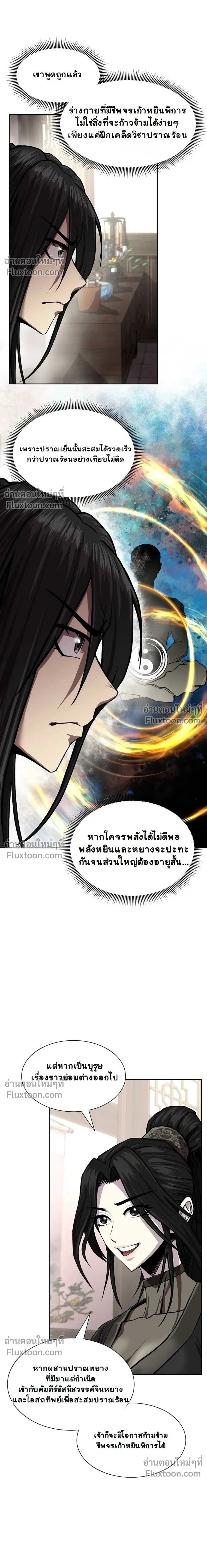 หน้าที่ 36