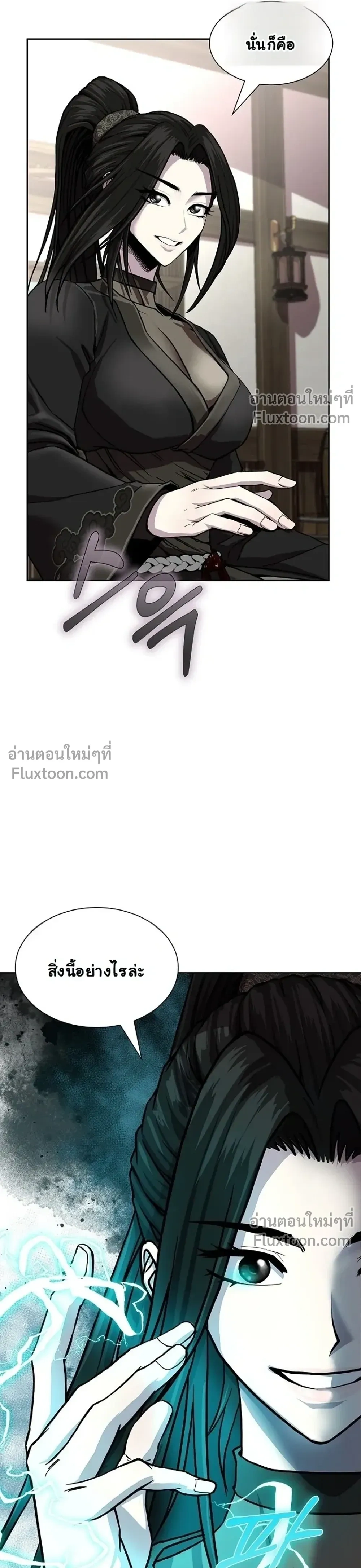 หน้าที่ 34