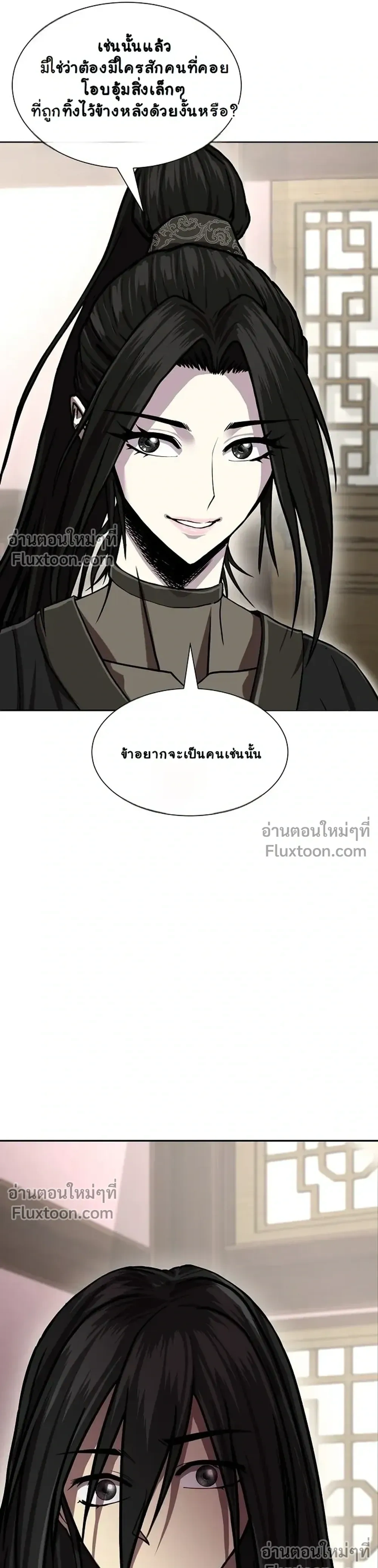 หน้าที่ 43