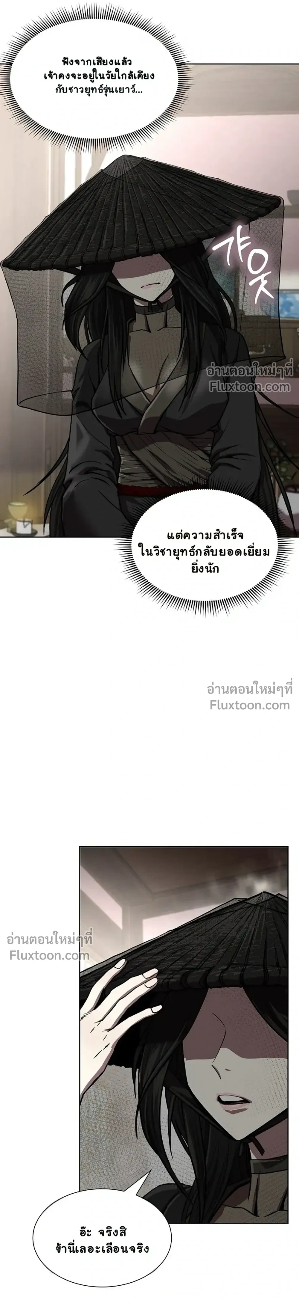 หน้าที่ 29