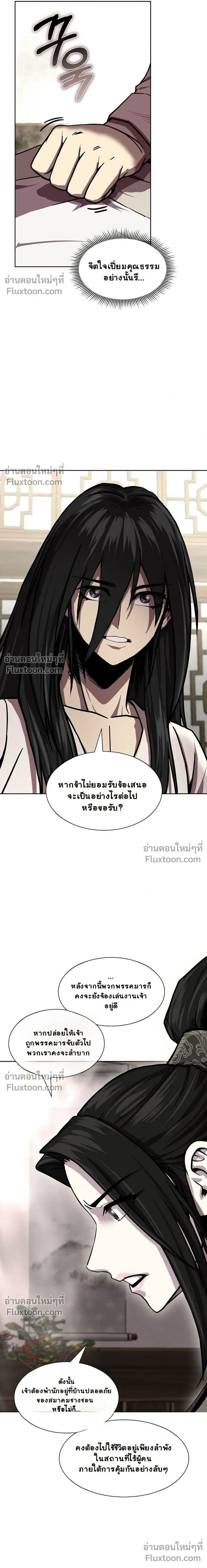 หน้าที่ 40