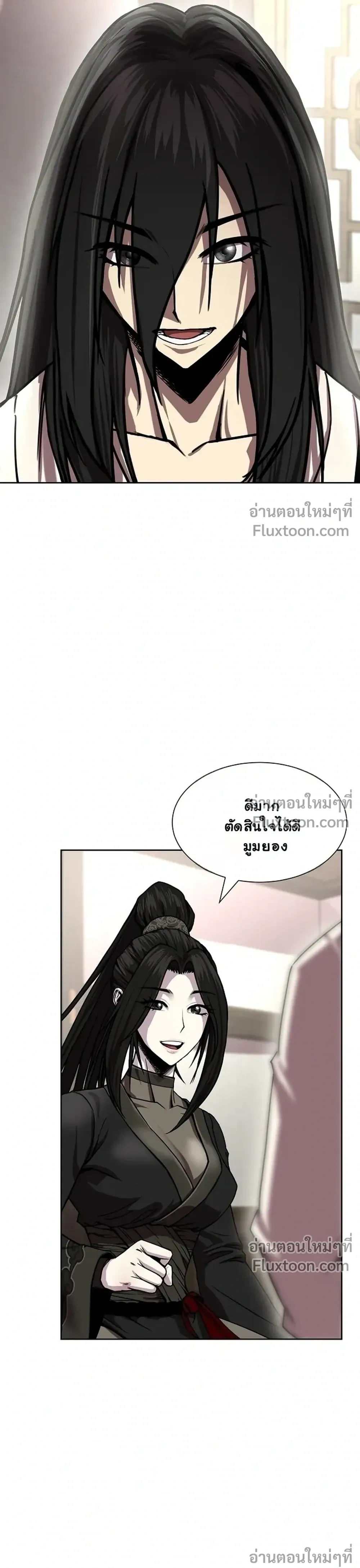 หน้าที่ 47
