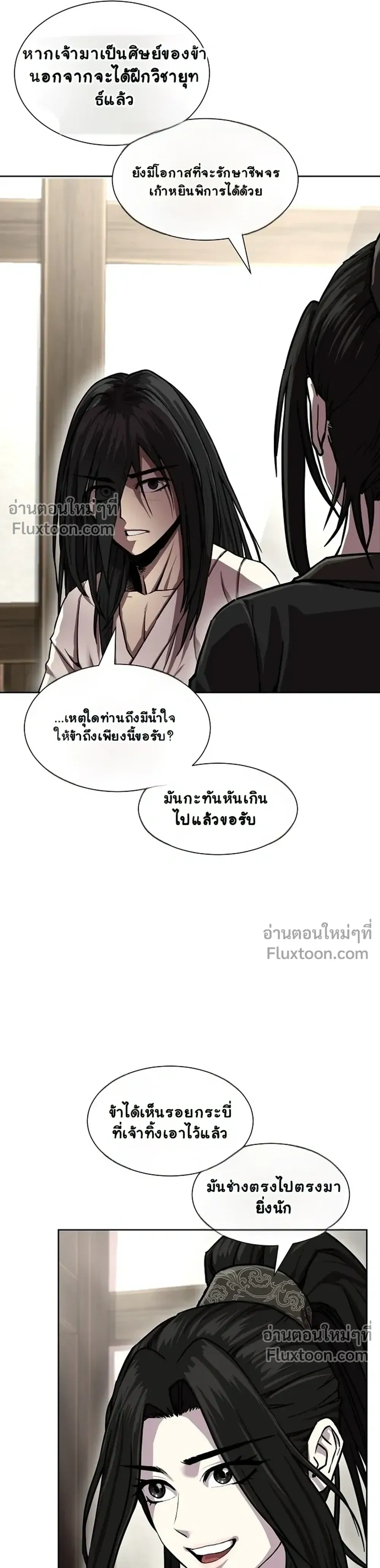 หน้าที่ 32
