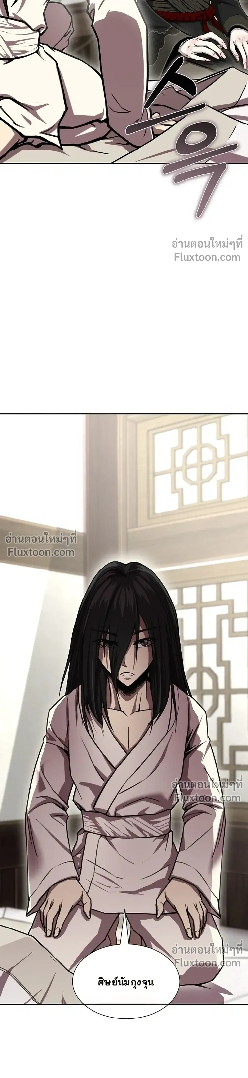 หน้าที่ 53