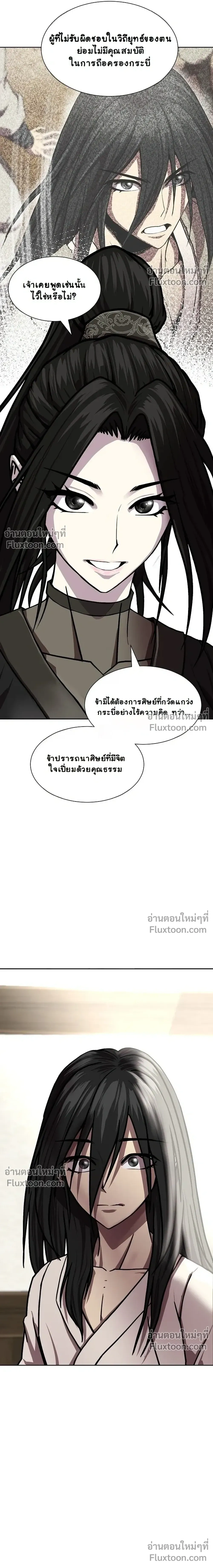 หน้าที่ 39
