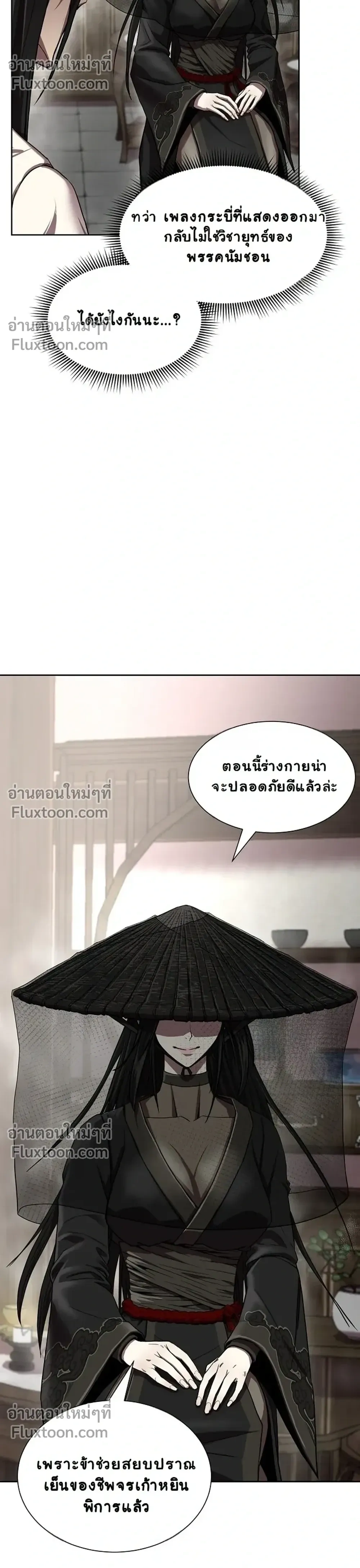 หน้าที่ 27
