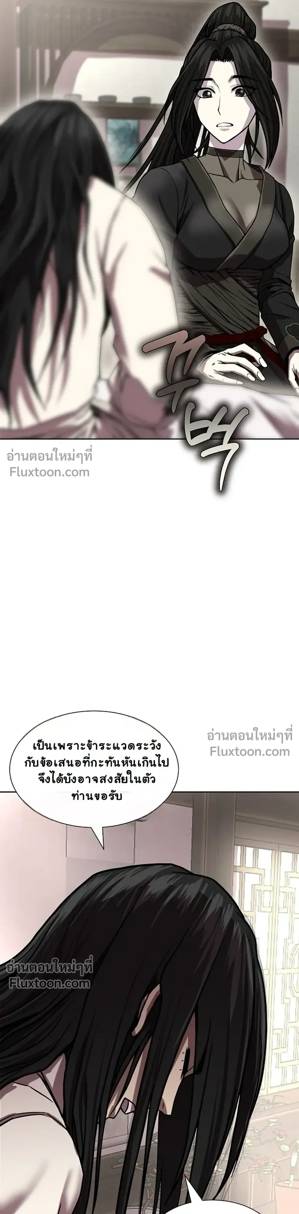 หน้าที่ 45