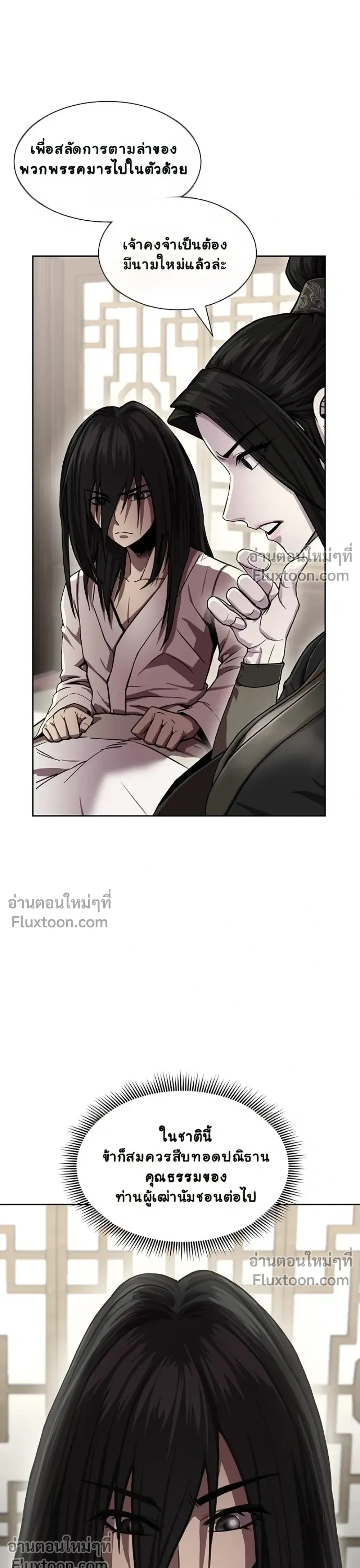 หน้าที่ 49