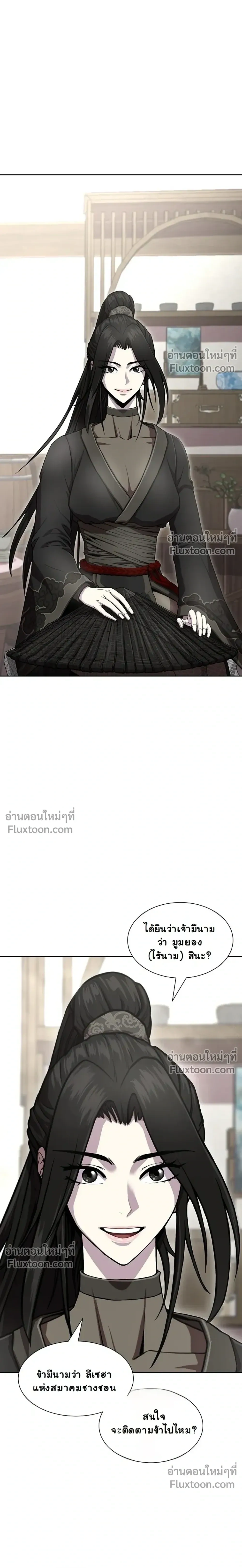 หน้าที่ 31