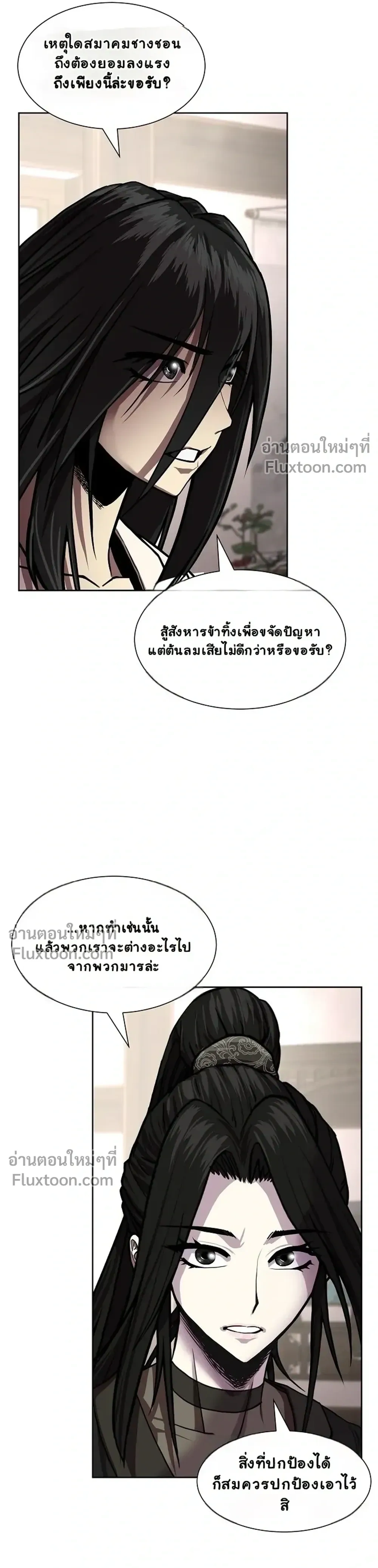 หน้าที่ 41