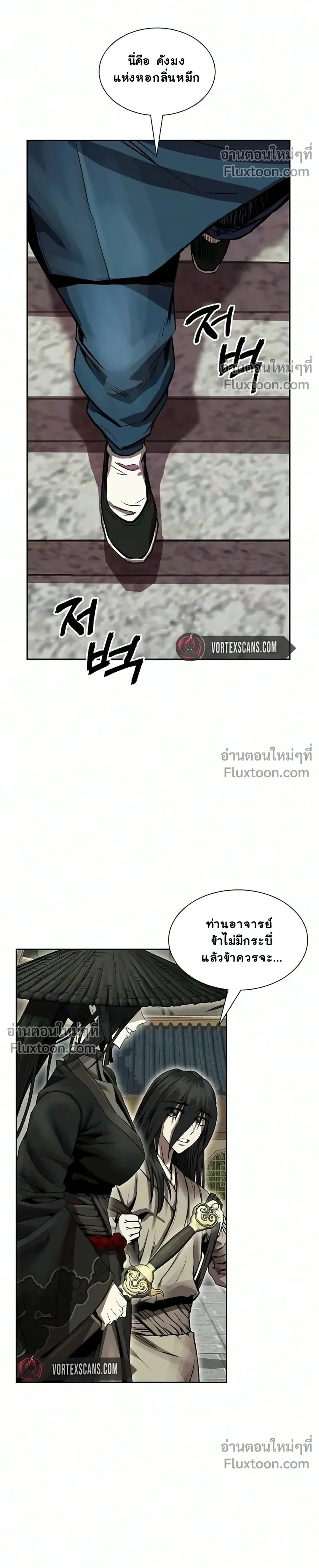 หน้าที่ 34