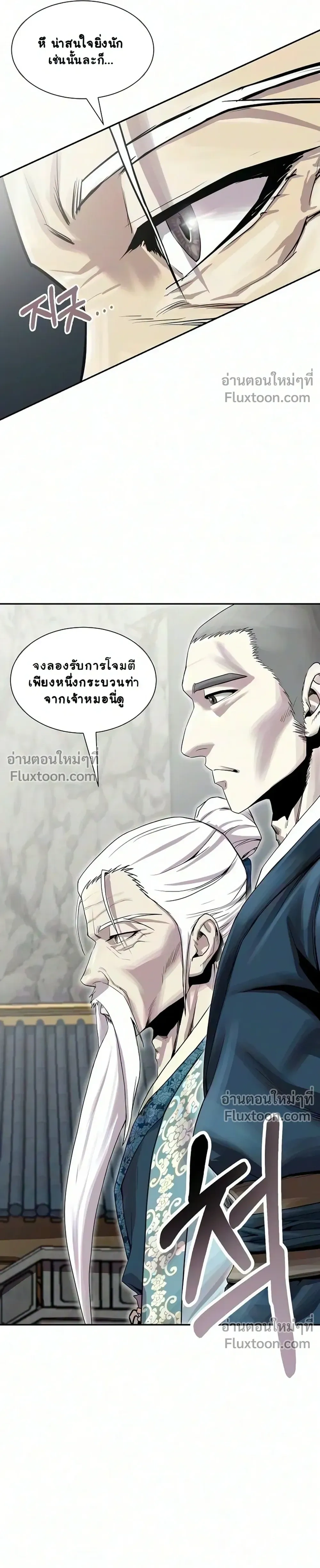 หน้าที่ 33
