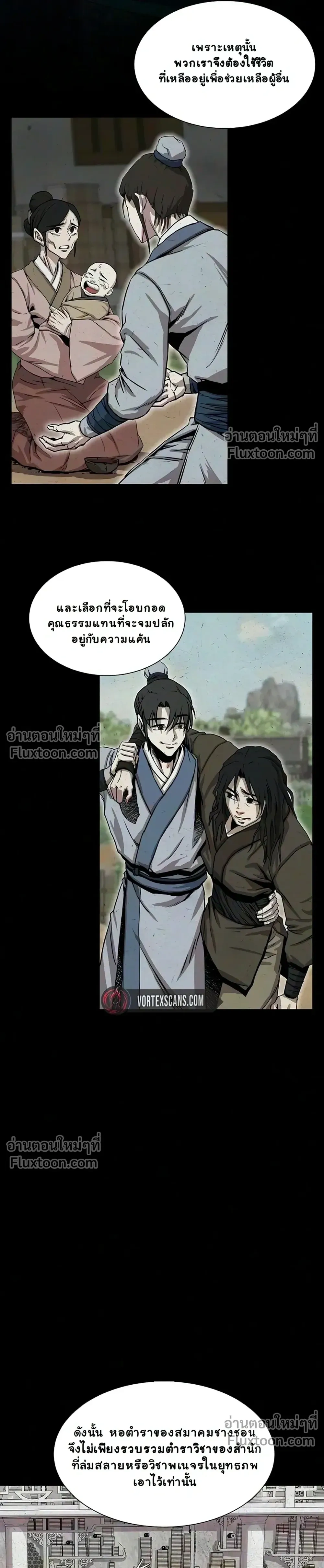 หน้าที่ 20