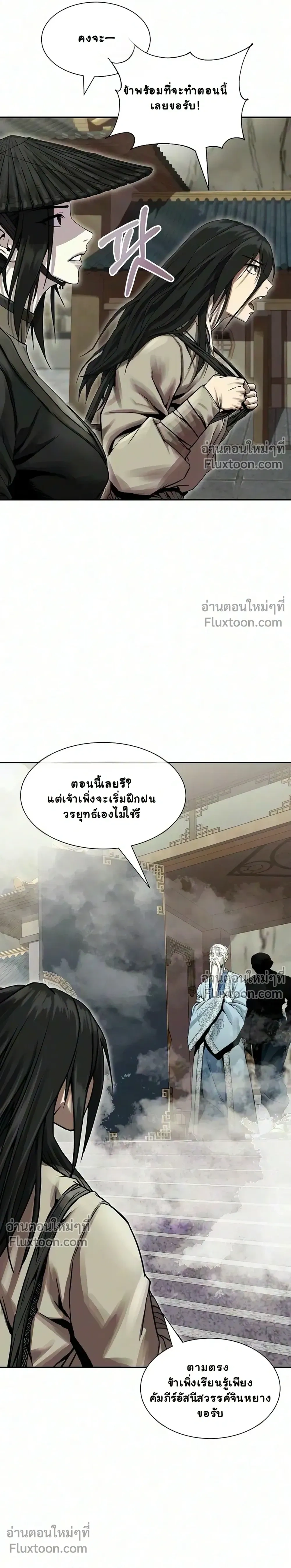 หน้าที่ 32