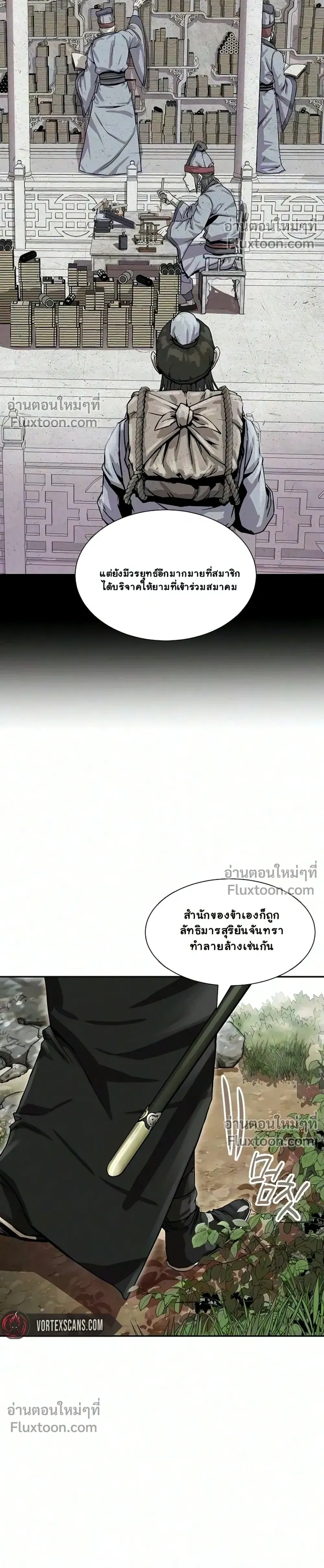 หน้าที่ 21