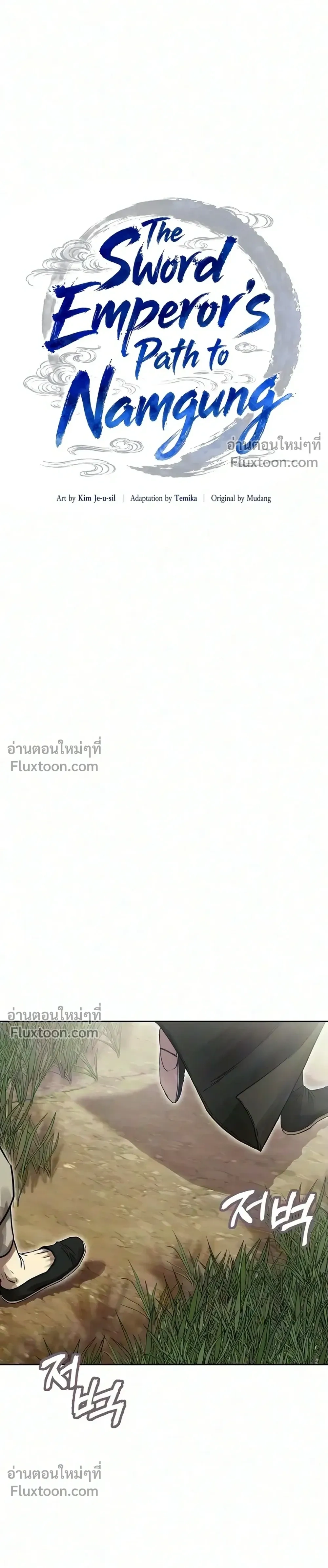 หน้าที่ 16