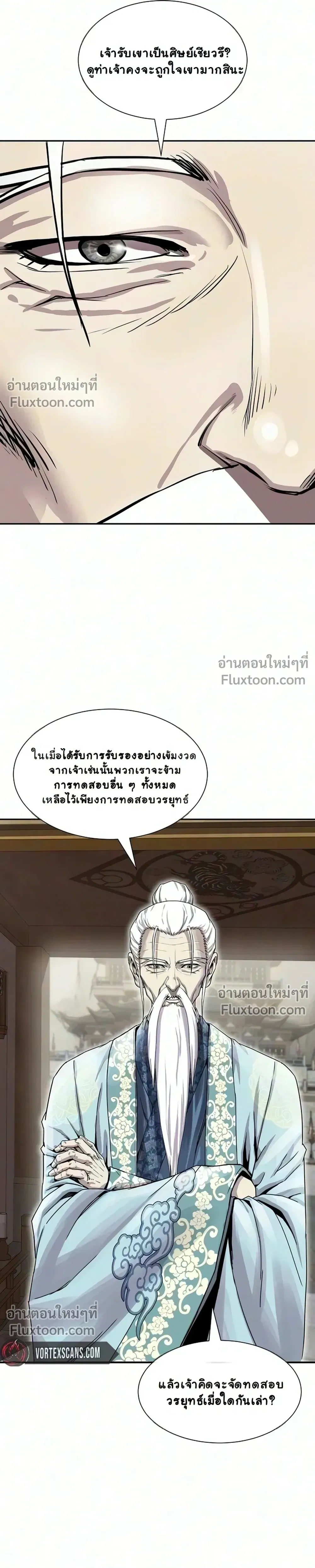 หน้าที่ 31