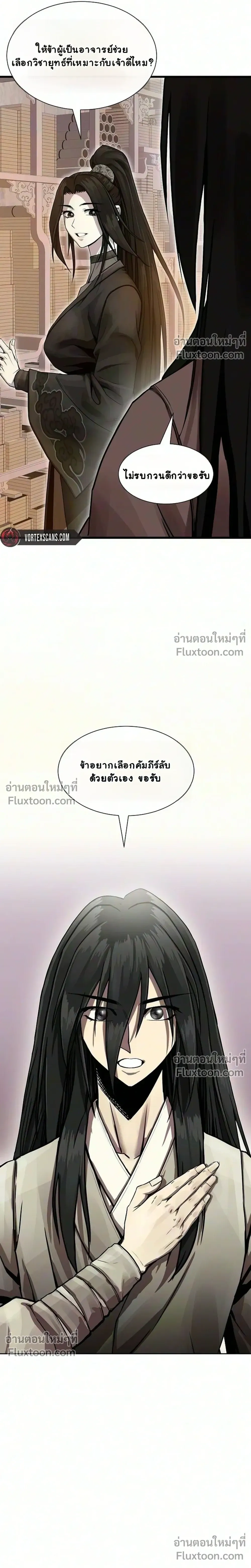 หน้าที่ 24