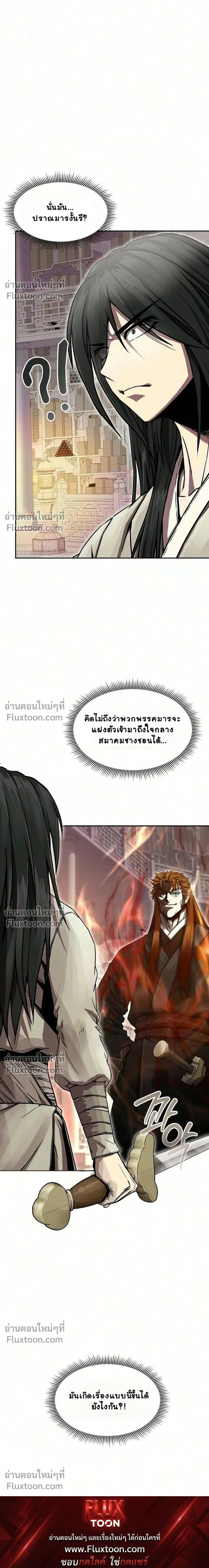 หน้าที่ 38