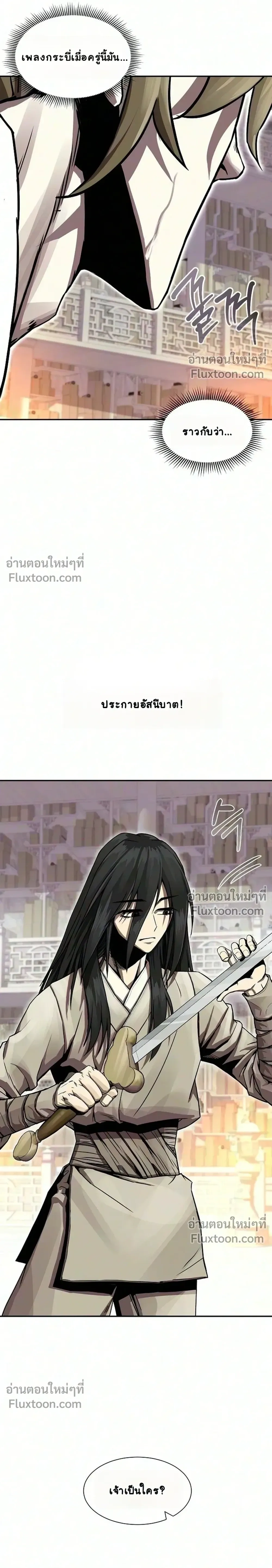 หน้าที่ 35