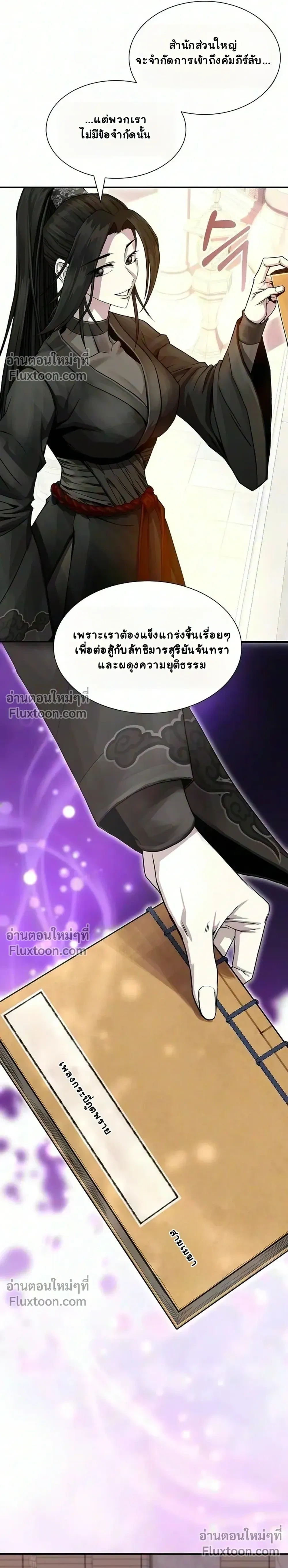 หน้าที่ 22