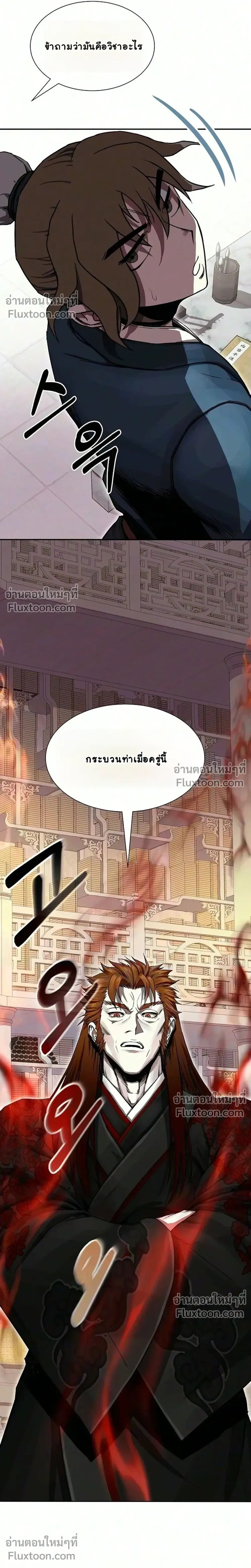 หน้าที่ 37
