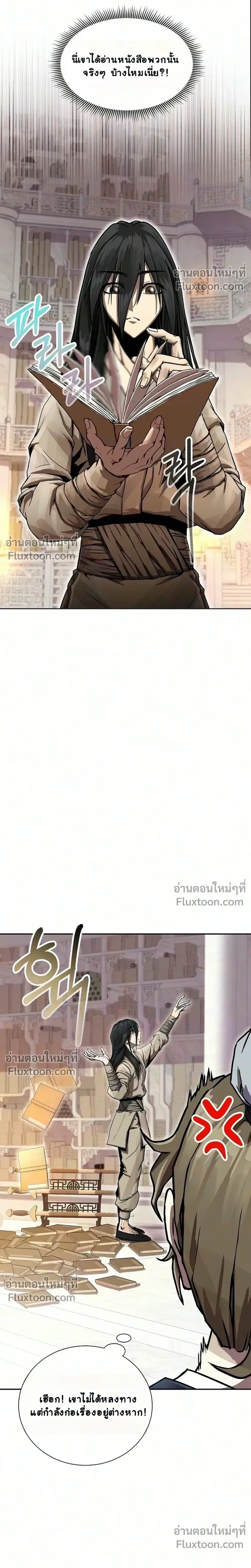 หน้าที่ 29