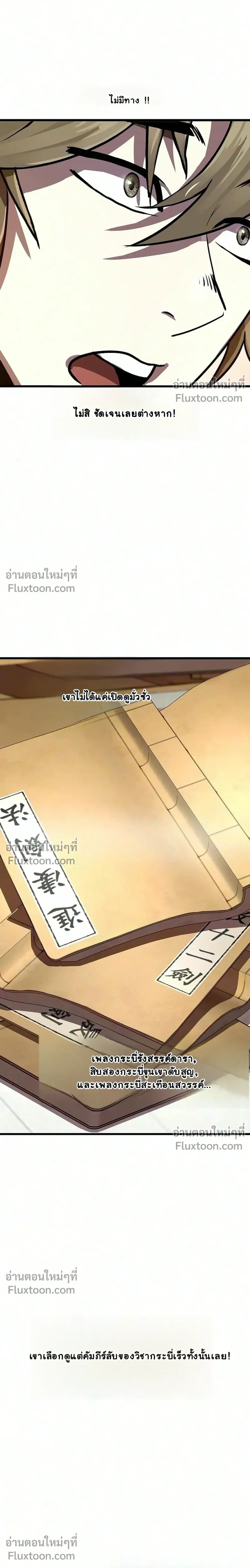 หน้าที่ 32