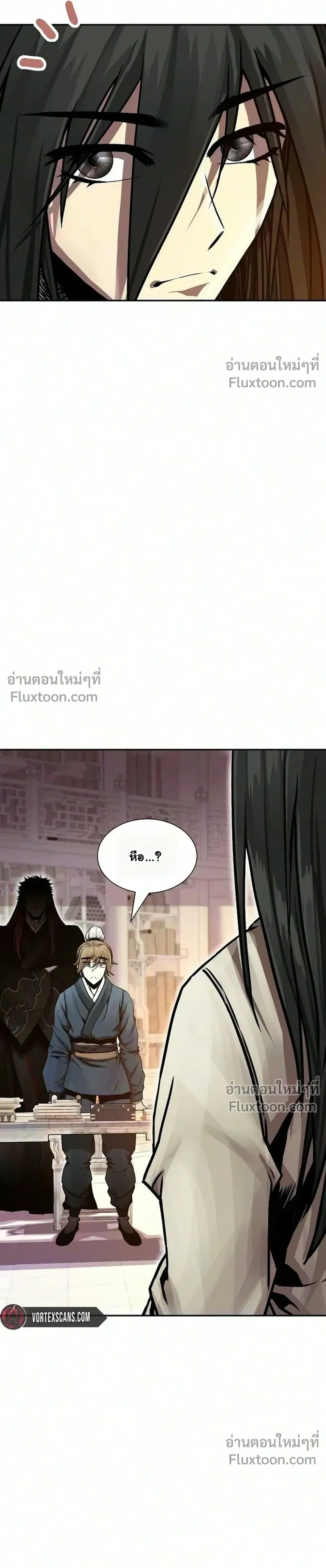 หน้าที่ 36