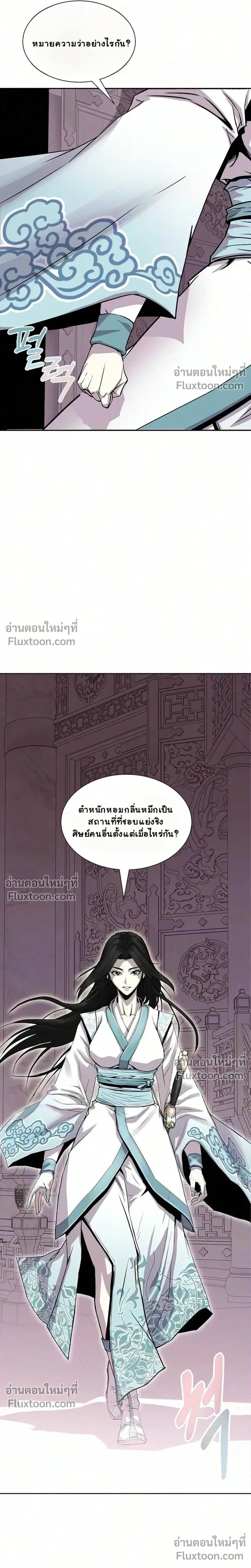 หน้าที่ 35