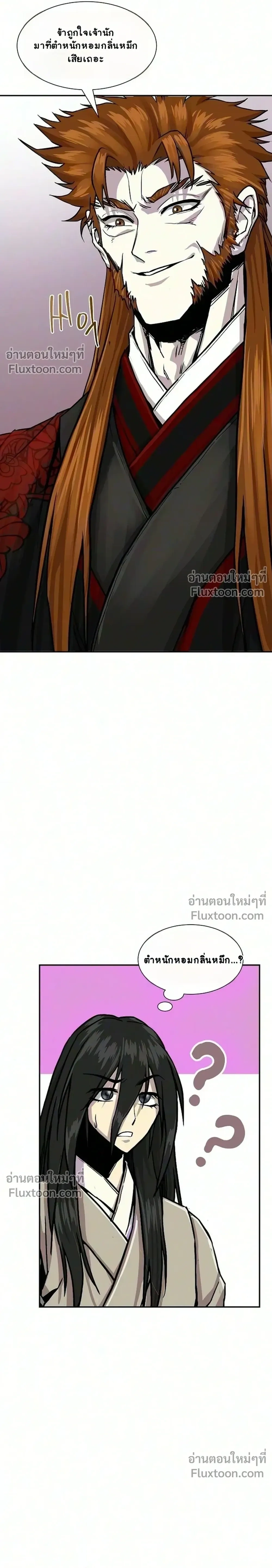 หน้าที่ 34