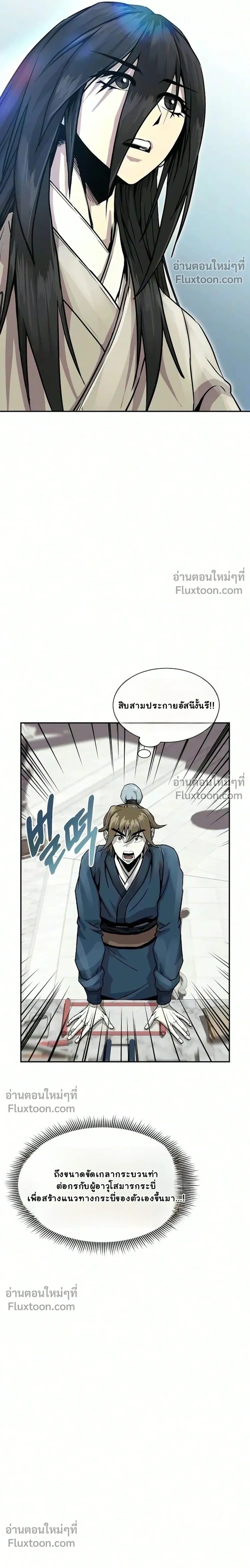 หน้าที่ 32