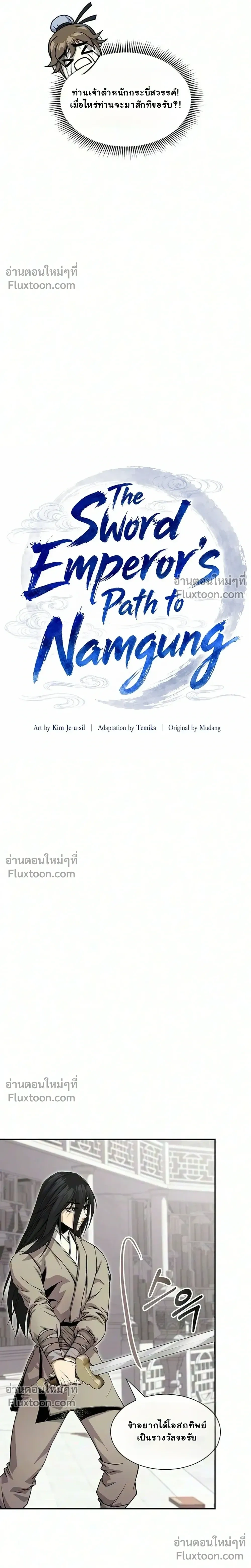 หน้าที่ 6