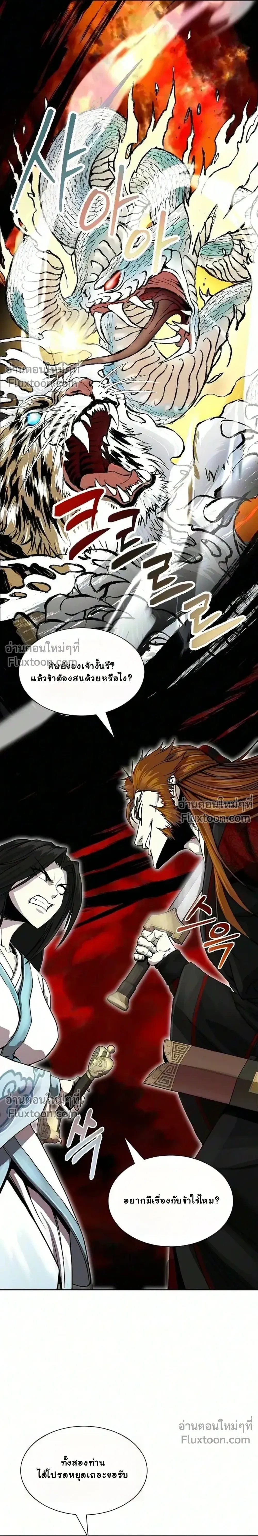 หน้าที่ 37