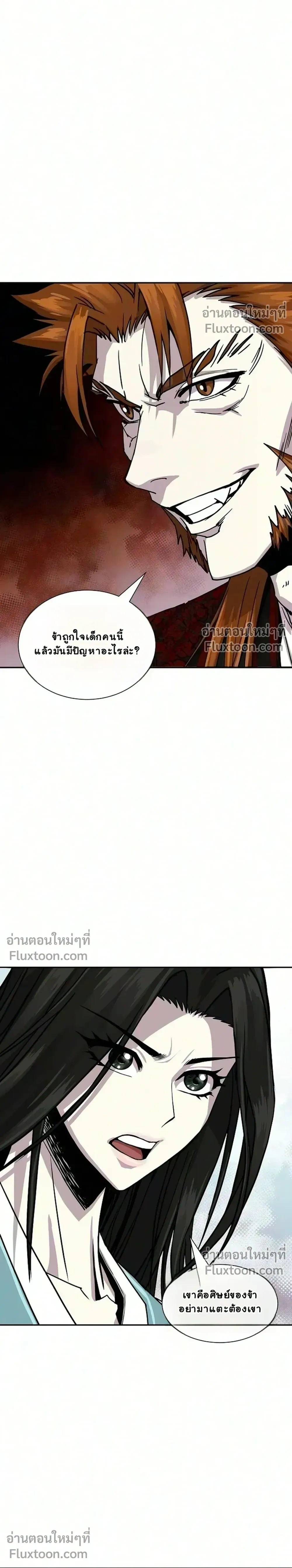 หน้าที่ 36