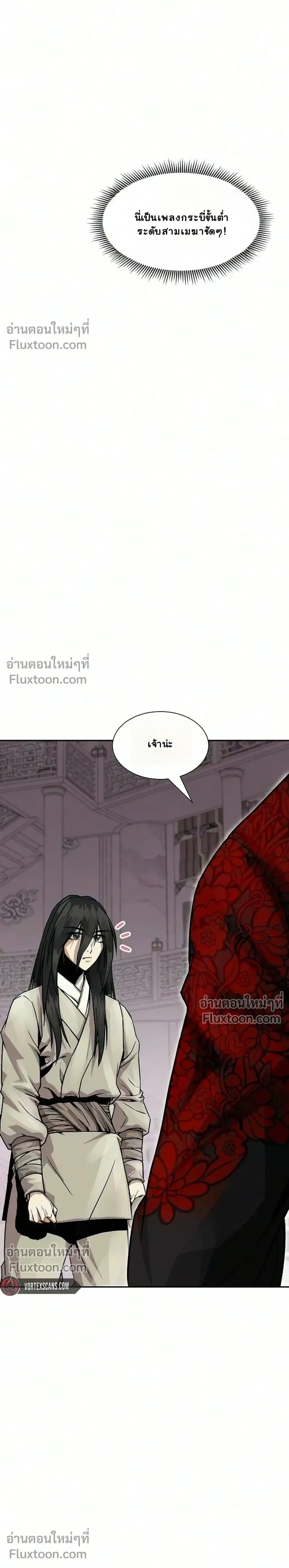 หน้าที่ 33