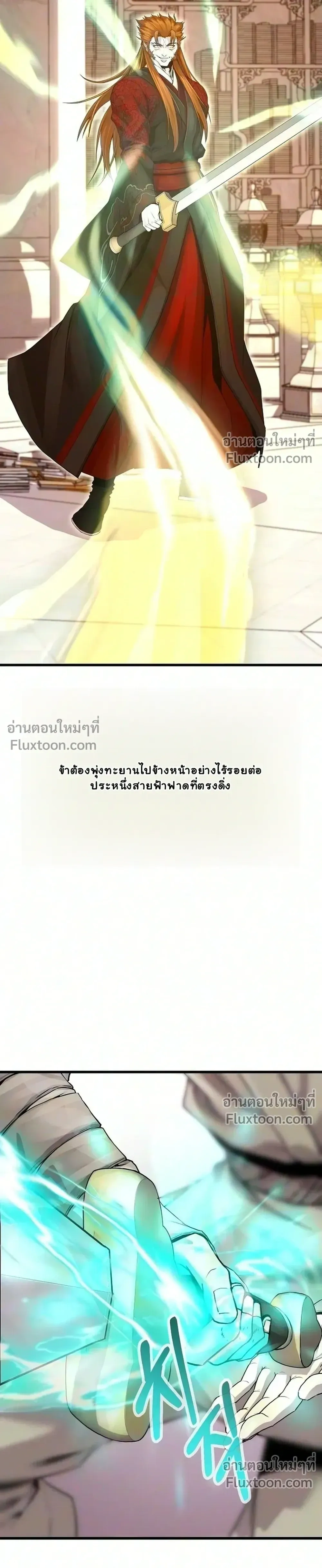 หน้าที่ 23
