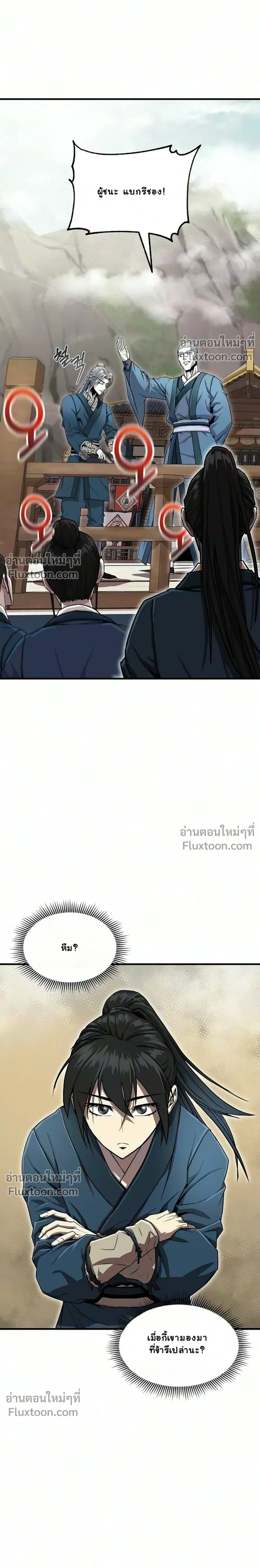 หน้าที่ 37