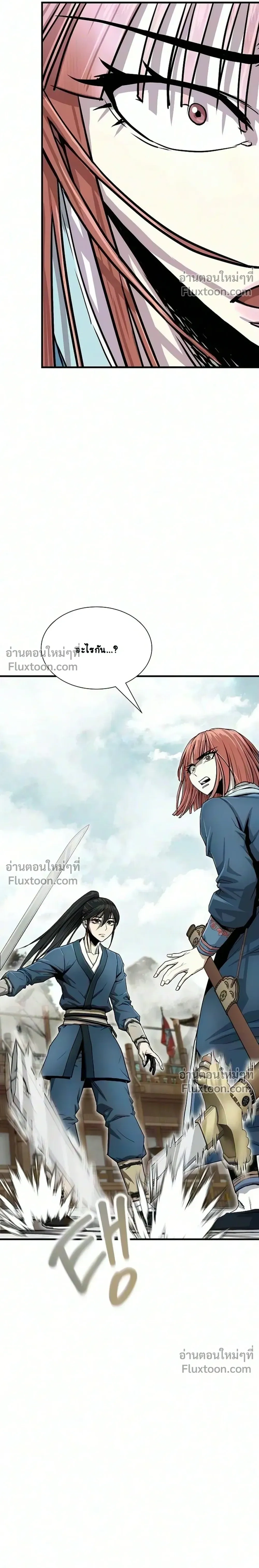หน้าที่ 27