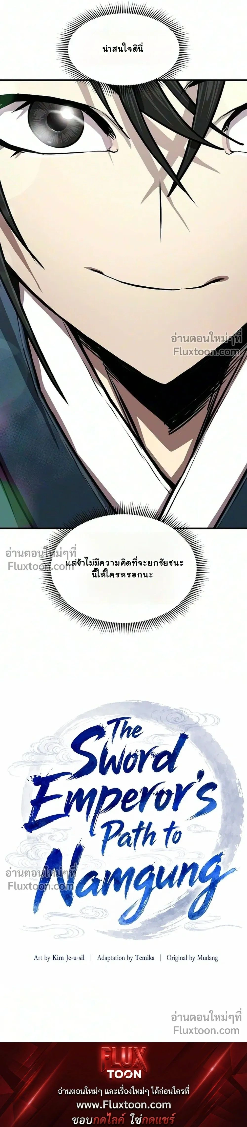 หน้าที่ 38