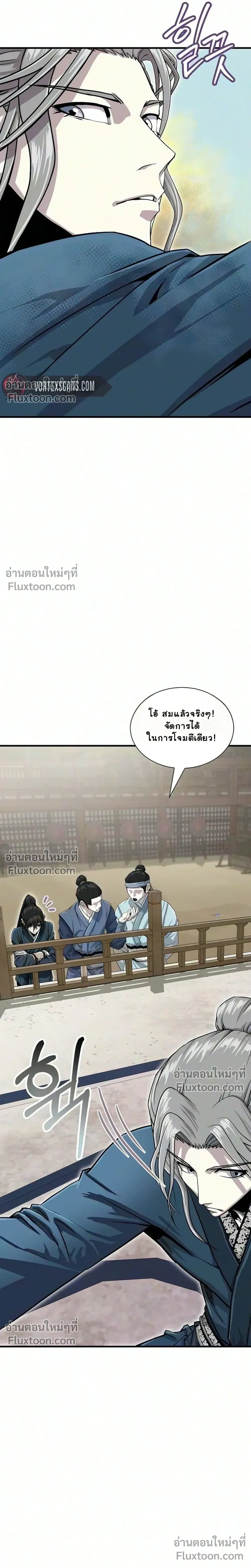 หน้าที่ 36