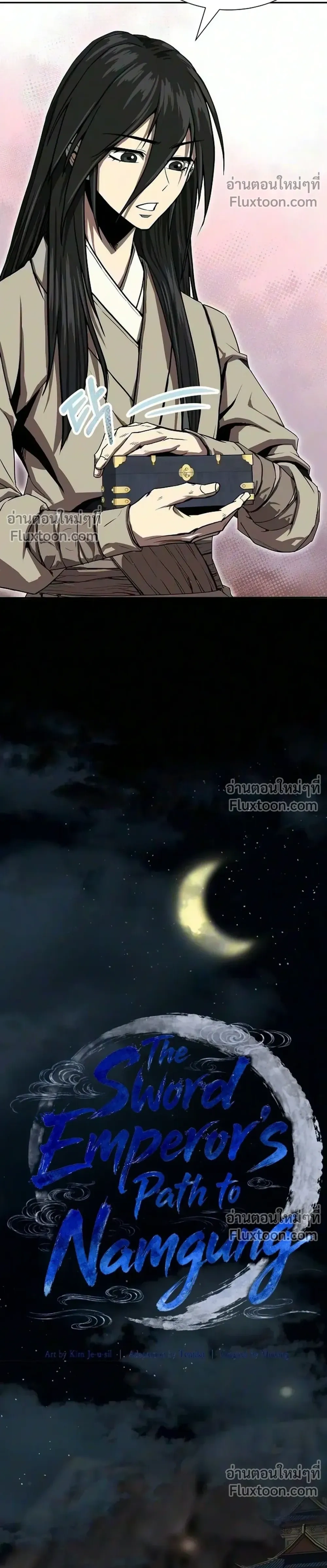 หน้าที่ 8